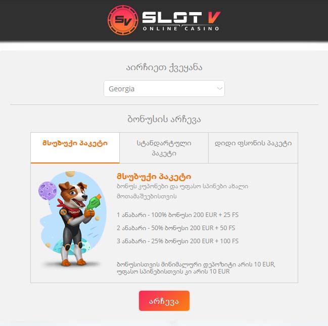 slotv