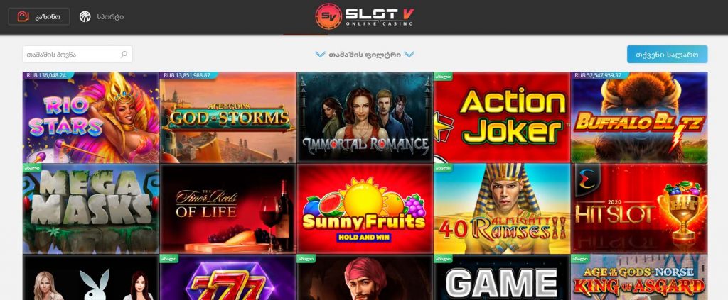 slotv