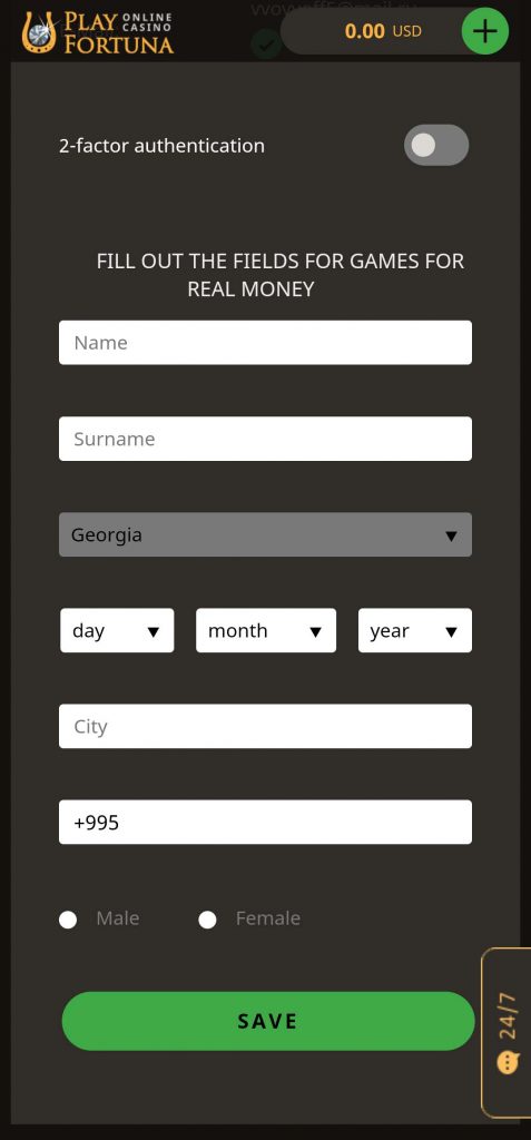 როგორ მივიღოთ 50 ფრისპინი